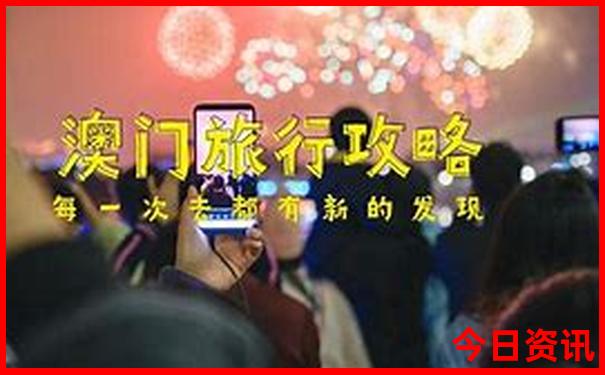 暑假北京旅游攻略必去景点